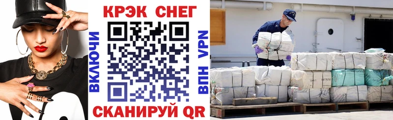 Хочу наркоту Шиханы A-PVP  КОКАИН  ГАШ  Меф  АМФ  Канабис 