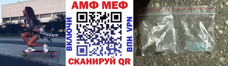 сайты даркнета формула  Шиханы  АМФЕТАМИН 98% 