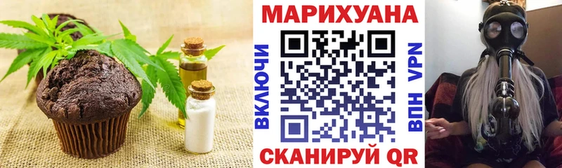 где купить наркоту  Шиханы  мориарти официальный сайт  Canna-Cookies конопля 