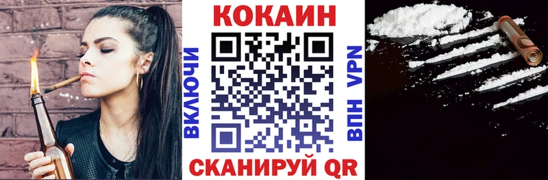 COCAIN 99% мега как войти Шиханы
