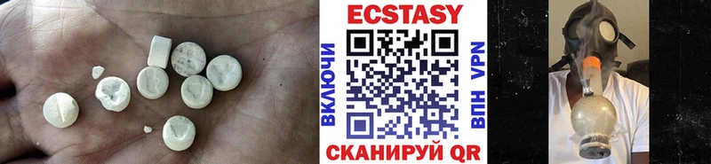наркота  Шиханы  kraken как зайти  ЭКСТАЗИ диски 