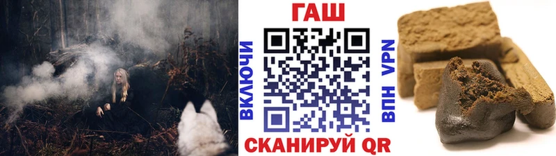 ГАШ ice o lator  Шиханы 