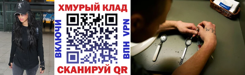 блэк спрут ссылка  Шиханы  ГЕРОИН белый  сколько стоит 