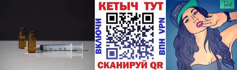 Кетамин VHQ  Шиханы 