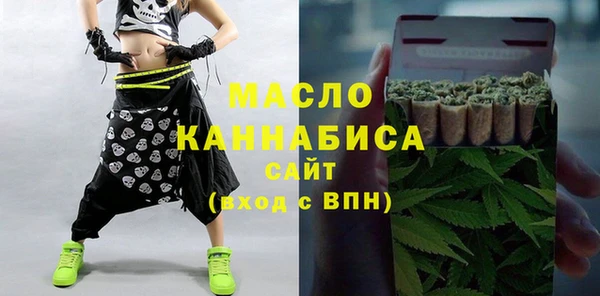 ГАЛЛЮЦИНОГЕННЫЕ ГРИБЫ Абинск