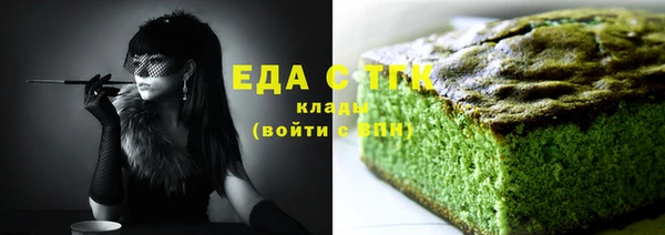 ГАЛЛЮЦИНОГЕННЫЕ ГРИБЫ Абинск