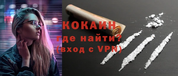 ГАЛЛЮЦИНОГЕННЫЕ ГРИБЫ Абинск