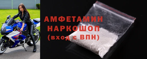 амф Абаза