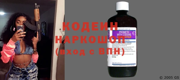 ГАЛЛЮЦИНОГЕННЫЕ ГРИБЫ Абинск