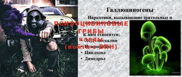 гидропоника Абдулино