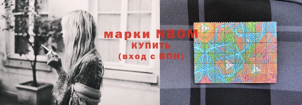 ГАЛЛЮЦИНОГЕННЫЕ ГРИБЫ Абинск