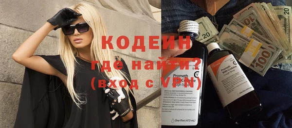 амф Абаза