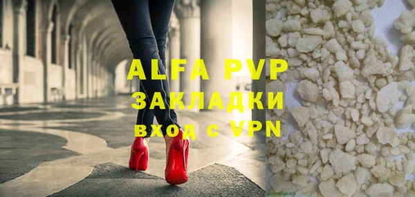 амф Абаза