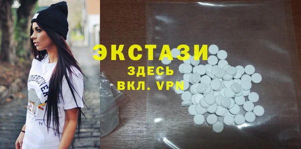 ГАЛЛЮЦИНОГЕННЫЕ ГРИБЫ Абинск