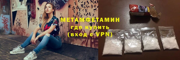 гидропоника Абдулино