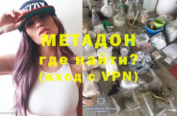 ГАЛЛЮЦИНОГЕННЫЕ ГРИБЫ Абинск