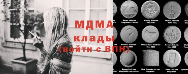 ГАЛЛЮЦИНОГЕННЫЕ ГРИБЫ Абинск