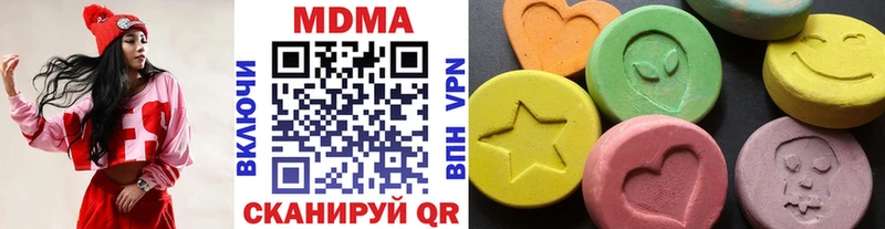МДМА crystal  ОМГ ОМГ ТОР  Шиханы 