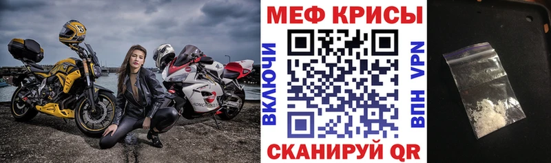 ссылка на мегу ССЫЛКА  Шиханы  Меф mephedrone 