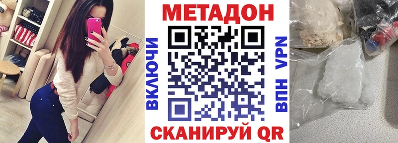 МЕГА как зайти  Шиханы  Метадон белоснежный 