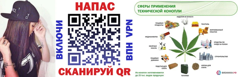 Канабис конопля Шиханы